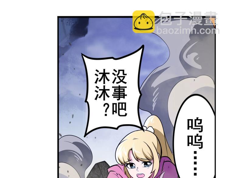 第301话 欺诈师的狂欢43