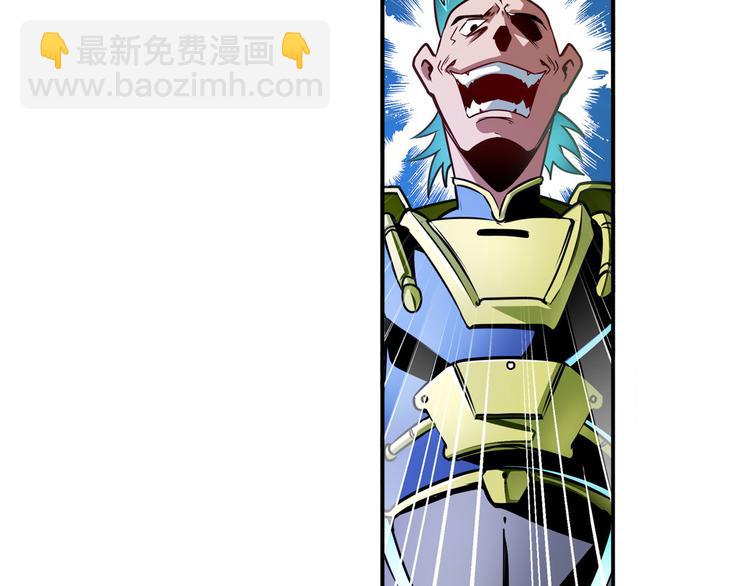 第301话 欺诈师的狂欢48