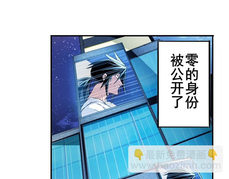 第301话 欺诈师的狂欢5