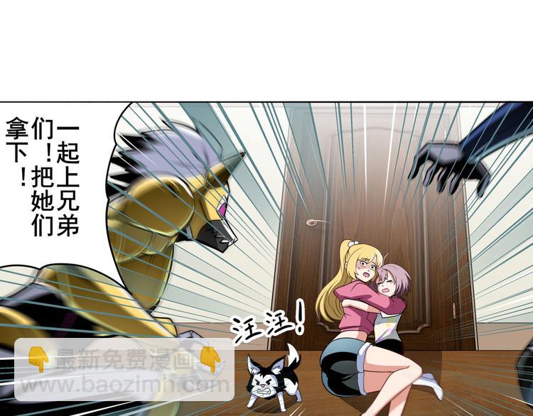 第301话 欺诈师的狂欢57