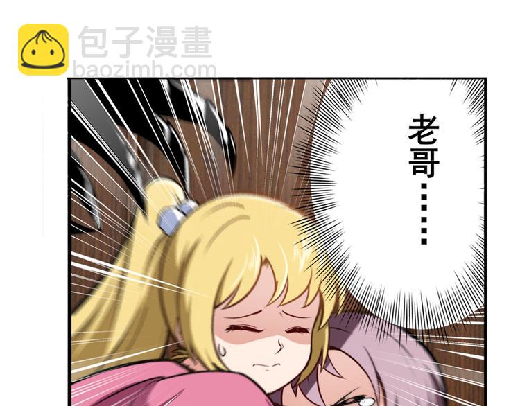 第301话 欺诈师的狂欢59