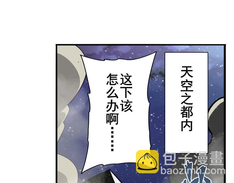 第301话 欺诈师的狂欢61