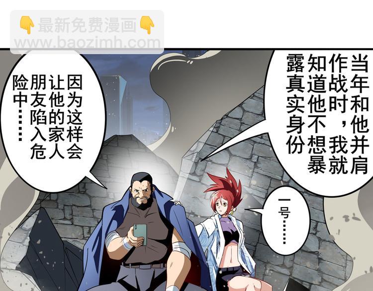 第301话 欺诈师的狂欢65