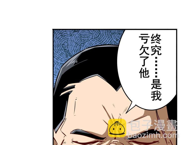 第301话 欺诈师的狂欢67