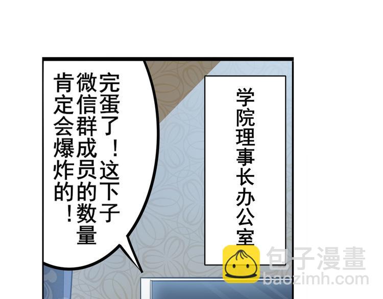 第301话 欺诈师的狂欢69