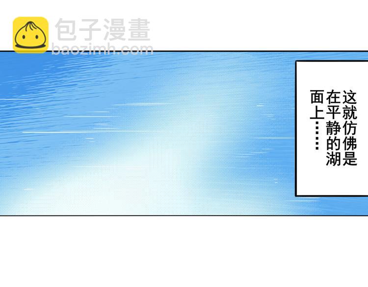 第301话 欺诈师的狂欢7