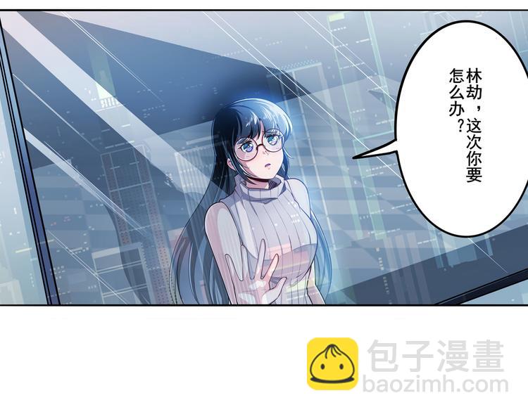 第301话 欺诈师的狂欢74