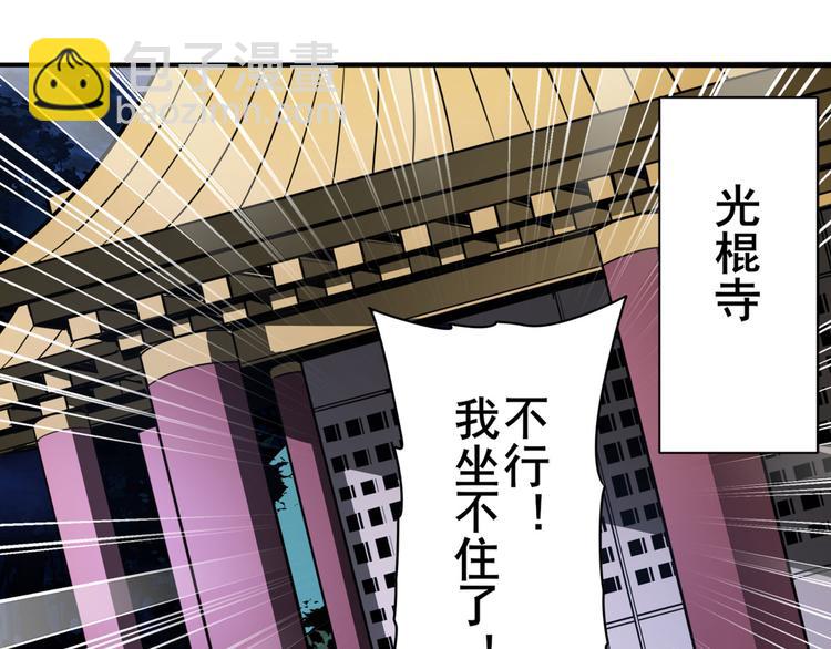 第301话 欺诈师的狂欢76