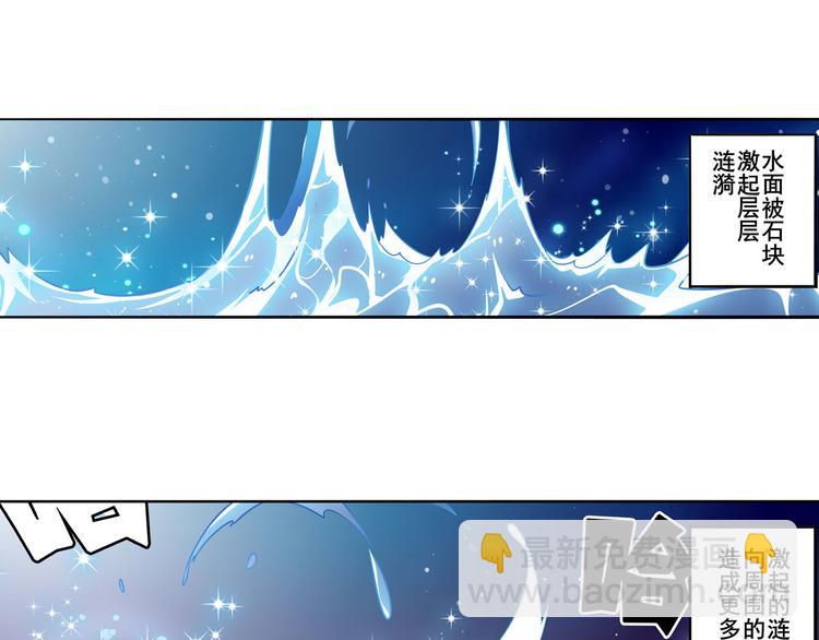 第301话 欺诈师的狂欢86