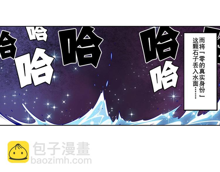 第301话 欺诈师的狂欢88