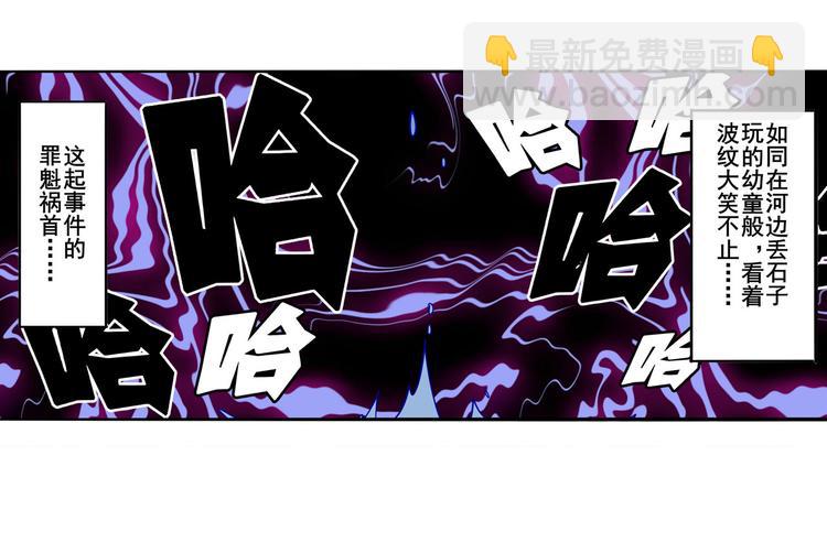 第301话 欺诈师的狂欢89