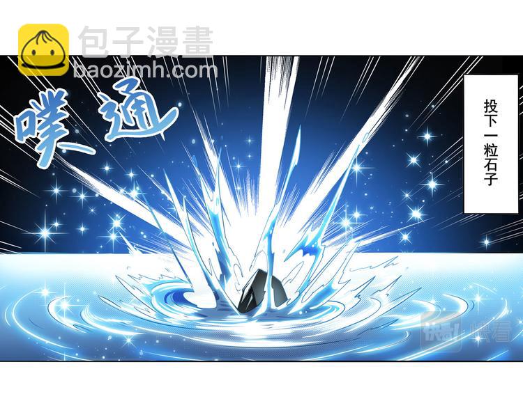 第301话 欺诈师的狂欢9