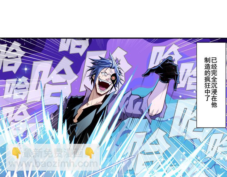 第301话 欺诈师的狂欢90