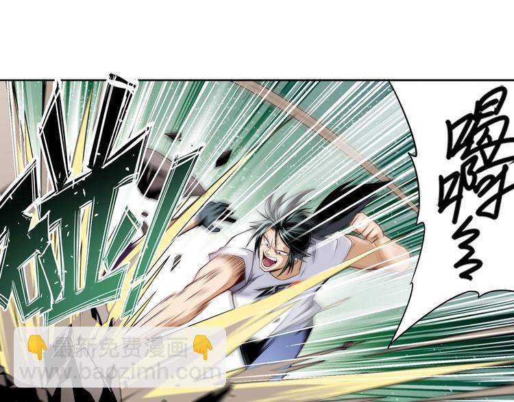 第301话 欺诈师的狂欢96