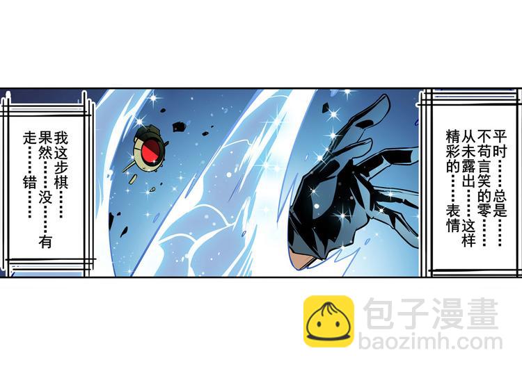 第301话 欺诈师的狂欢99