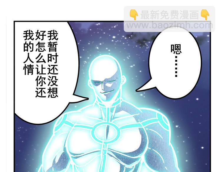 第302话 抹消104