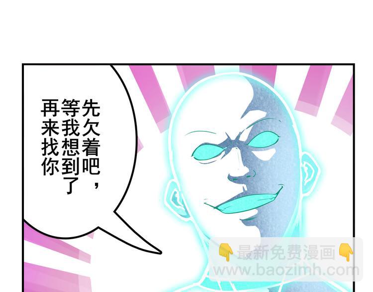 第302话 抹消106