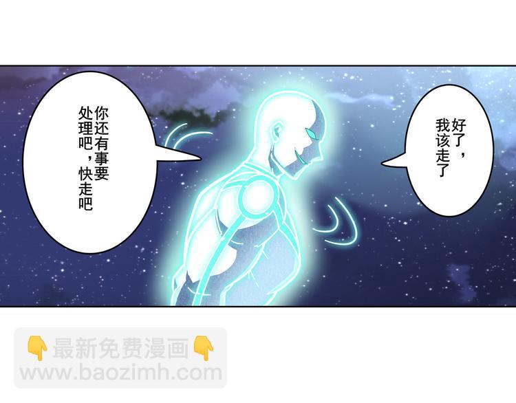 第302话 抹消108
