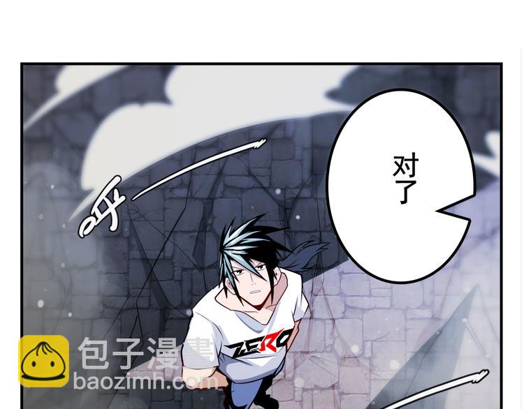第302话 抹消109