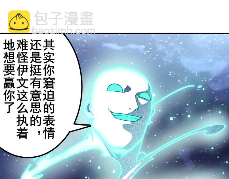 第302话 抹消111
