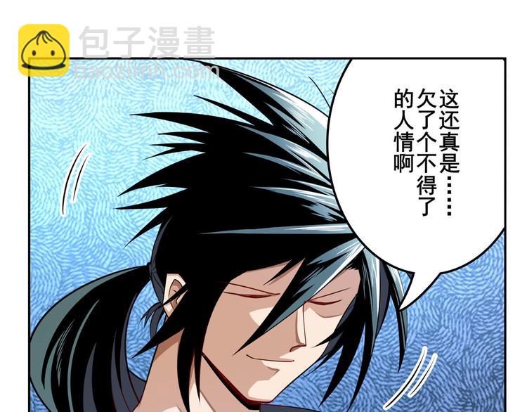 第302话 抹消118