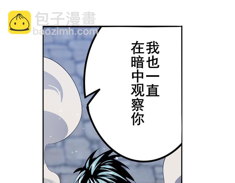 第302话 抹消12