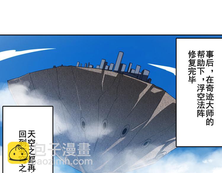 第302话 抹消120