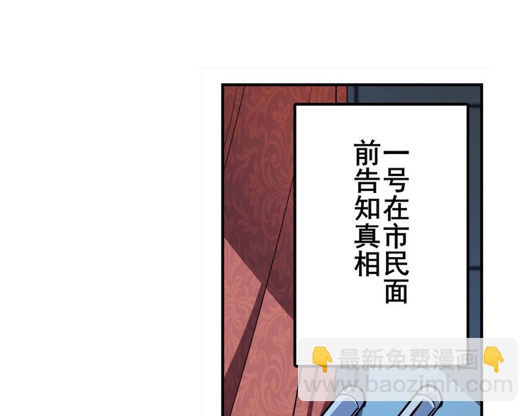 第302话 抹消122