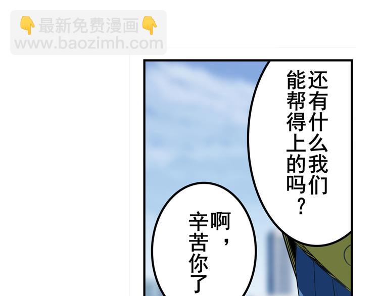 第302话 抹消132