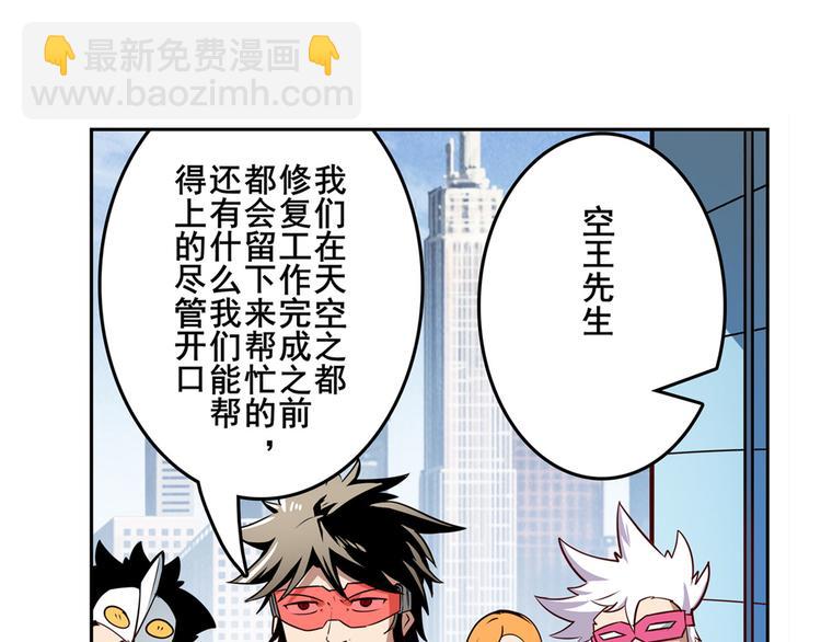 第302话 抹消134