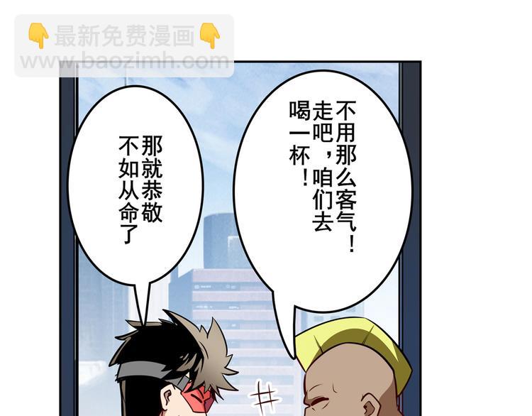 第302话 抹消137
