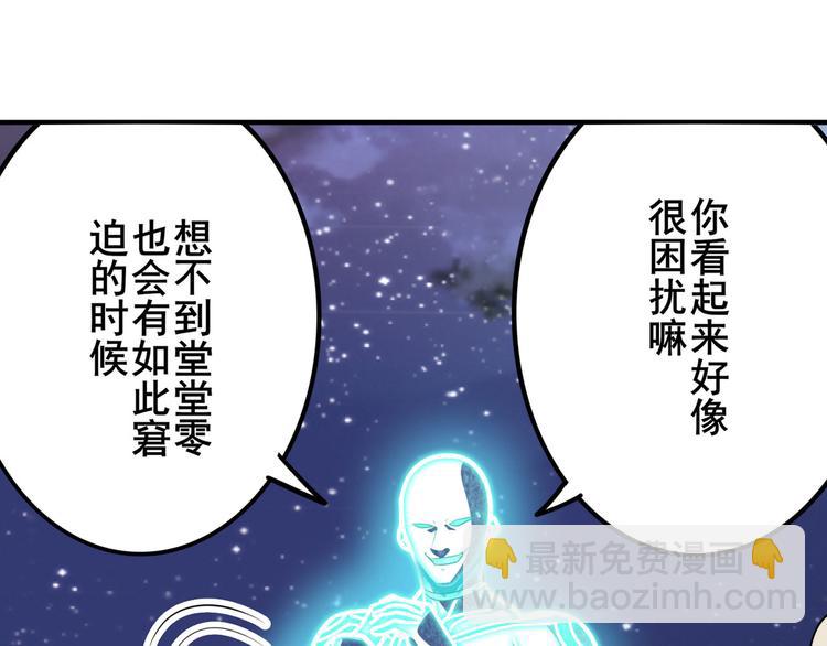 第302话 抹消14