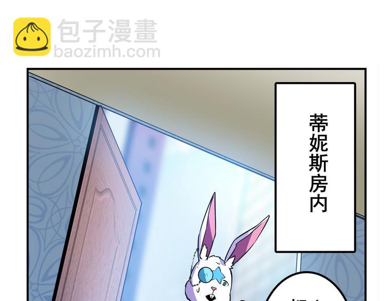 第302话 抹消140