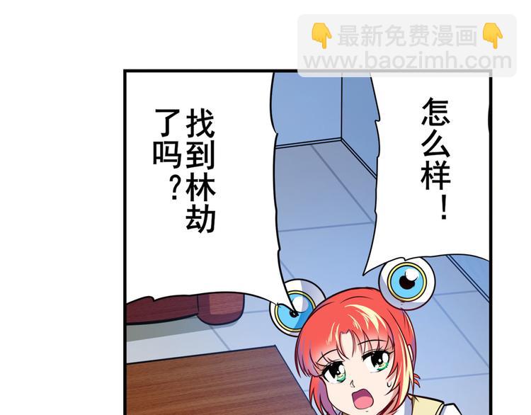 第302话 抹消142