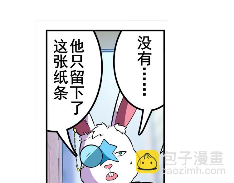 第302话 抹消144