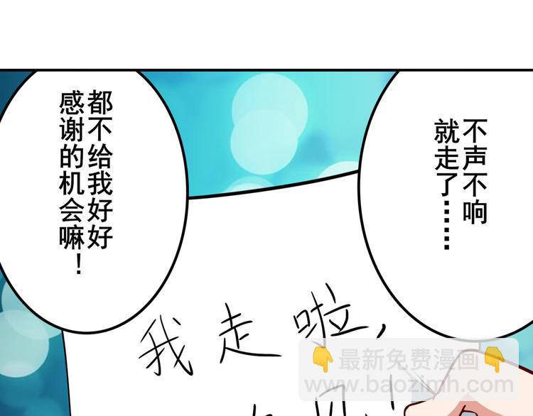 第302话 抹消158