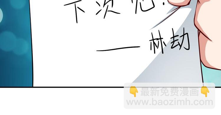 第302话 抹消159