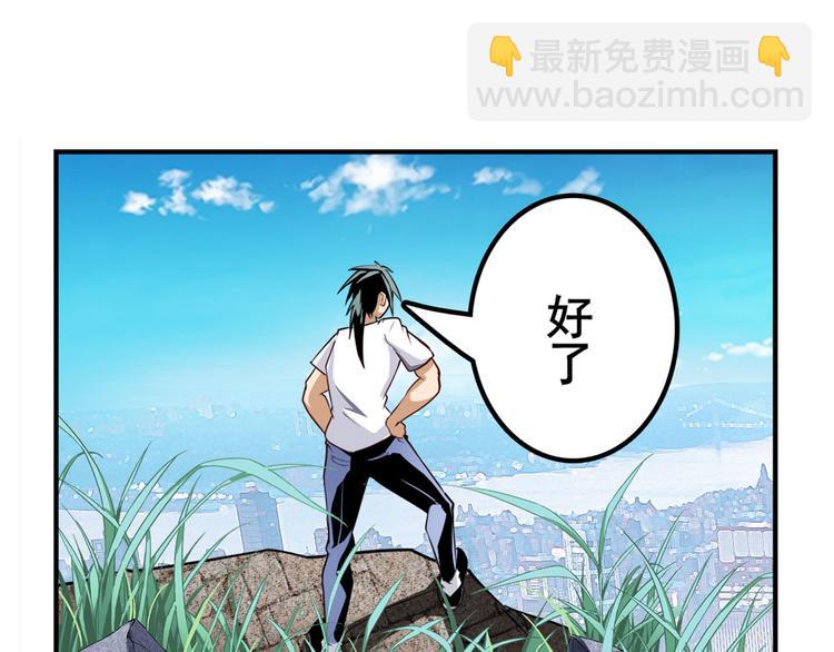 第302话 抹消160
