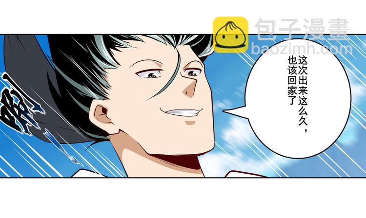 第302话 抹消165