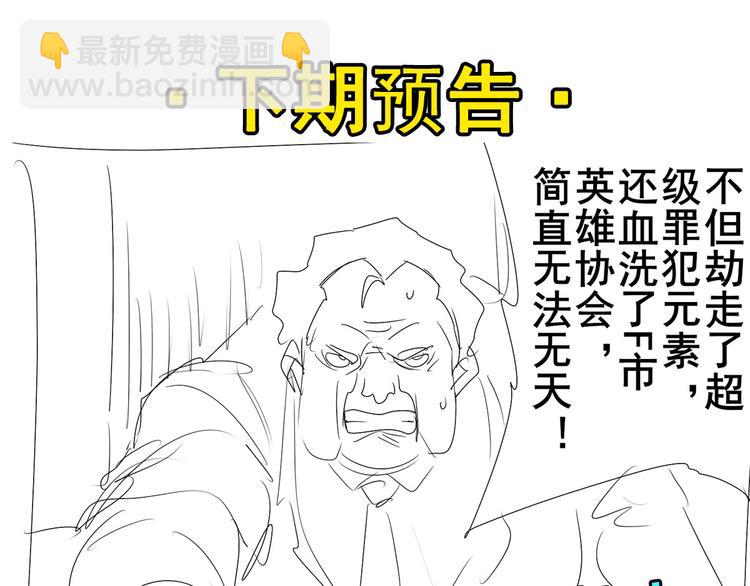 第302话 抹消166