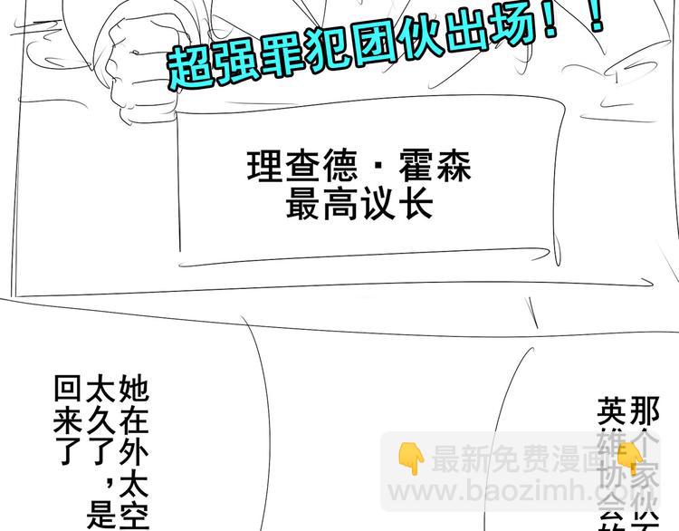 第302话 抹消167