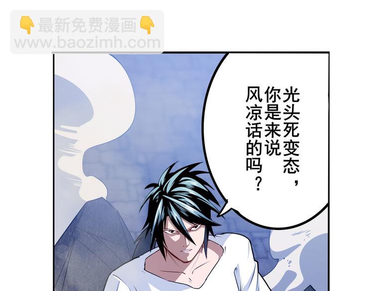 第302话 抹消17