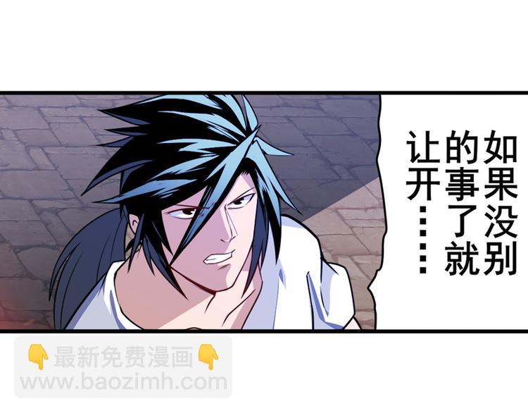 第302话 抹消19