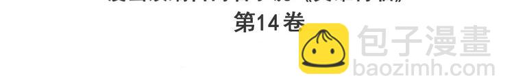 第302话 抹消2