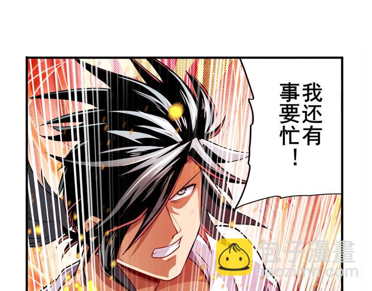 第302话 抹消20