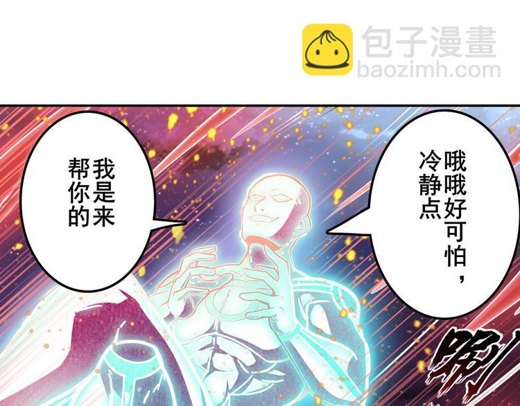 第302话 抹消24