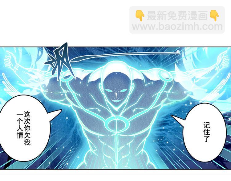 第302话 抹消28