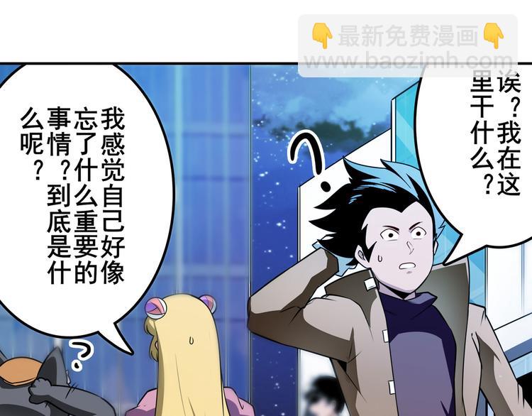 第302话 抹消45