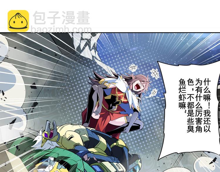 第302话 抹消54