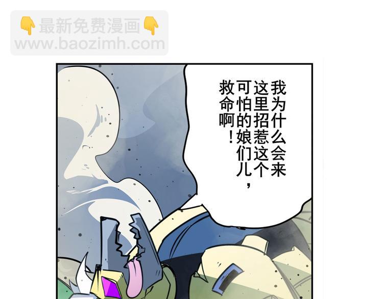 第302话 抹消56